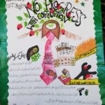 Anti corruption Event