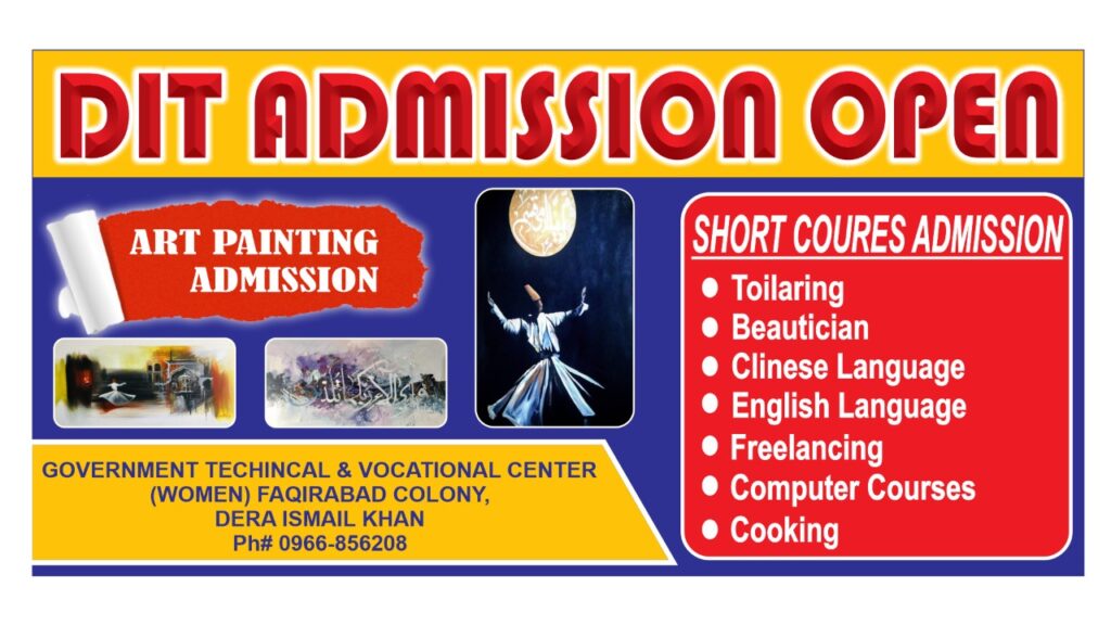DIT admission open